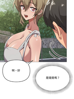 家人麥計較 40-41話_40_05_mesn