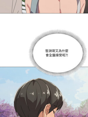 家人麥計較 40-41話_40_07_kpvb