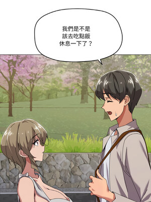 家人麥計較 40-41話_40_08_rjay