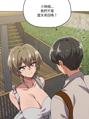 家人麥計較 40-41話_40_10_kbce