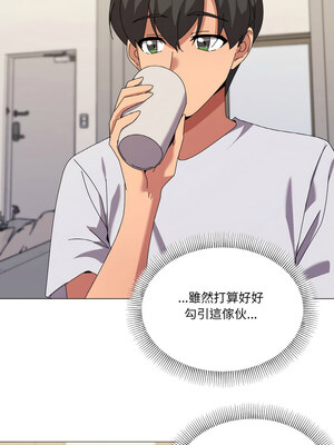 家人麥計較 40-41話_41_01_yite