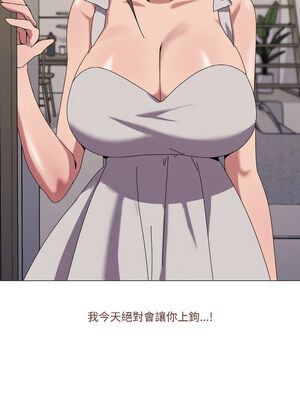 家人麥計較 40-41話_41_02_axiy