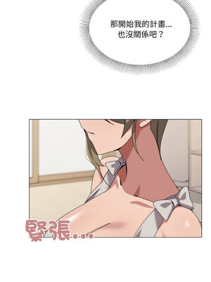 家人麥計較 40-41話_41_05_gnbn