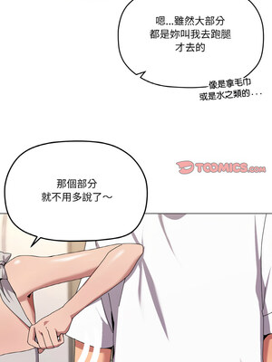 家人麥計較 40-41話_41_06_psri