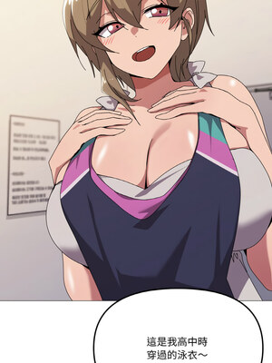 家人麥計較 40-41話_41_07_lswt