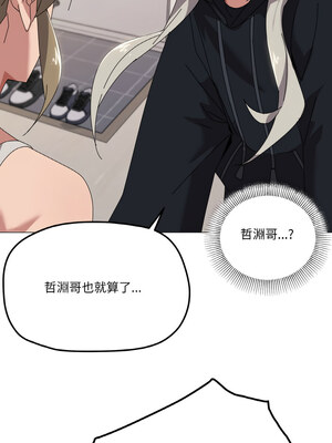 家人麥計較 40-41話_41_09_jkrf