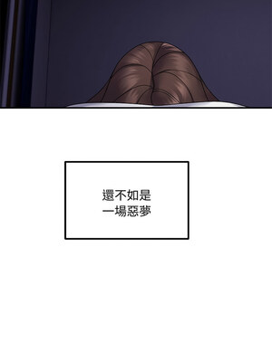 鄰居跑路中 36-37話_37_04_nmle