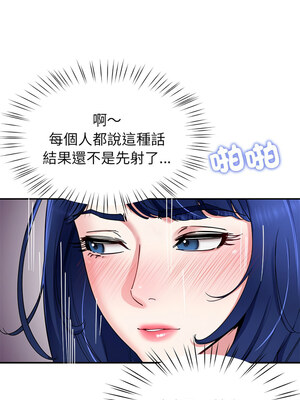 後宮之王 28-29話_28_08_grch