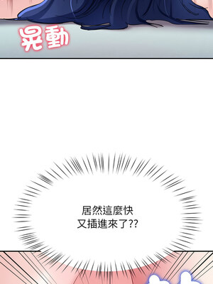 後宮之王 28-29話_28_10_lykg