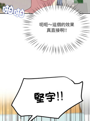 後宮之王 28-29話_29_04_cifo