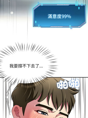 後宮之王 28-29話_29_05_mfeh