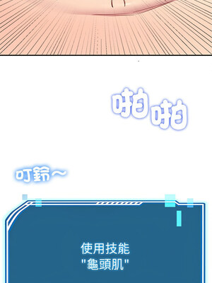 後宮之王 28-29話_29_06_nuft