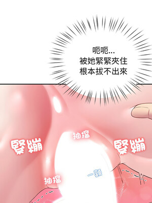 後宮之王 28-29話_29_08_spey