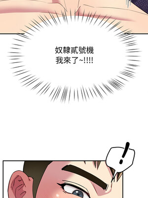 後宮之王 28-29話_29_11_cyxv