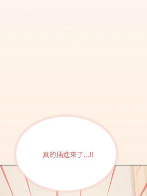 缺德鄰居麥相害 27-28話_27_01_vcfe