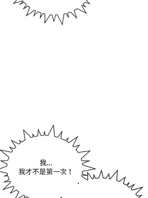 缺德鄰居麥相害 27-28話_27_04_wdkx