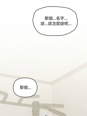 缺德鄰居麥相害 27-28話_27_05_ahgt