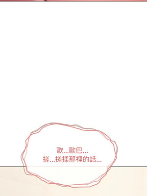 缺德鄰居麥相害 27-28話_27_13_xggs