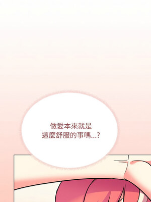 缺德鄰居麥相害 27-28話_27_14_cvyc