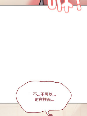 缺德鄰居麥相害 27-28話_27_16_mmnt