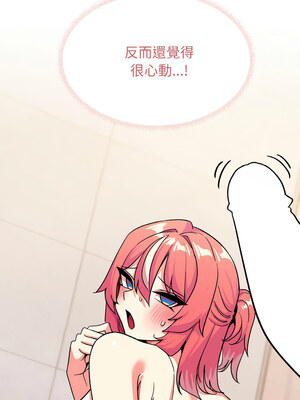 缺德鄰居麥相害 27-28話_28_06_nebd