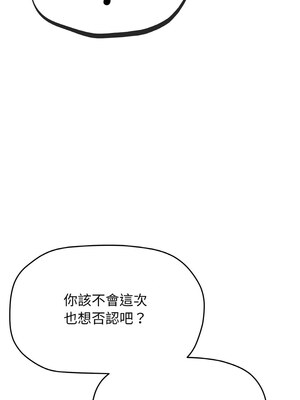 缺德鄰居麥相害 27-28話_28_09_ujyf