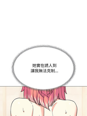 缺德鄰居麥相害 27-28話_28_16_tmhk