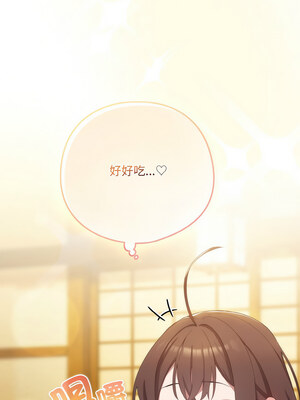 喵來的戀愛 12-13話_12_01_lyhu