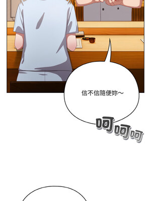 喵來的戀愛 12-13話_12_03_wqkb