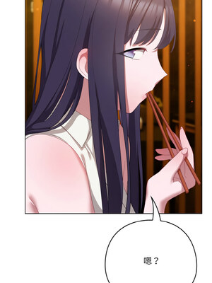 喵來的戀愛 12-13話_12_04_gdyw