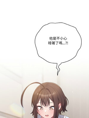 喵來的戀愛 12-13話_12_15_nleb