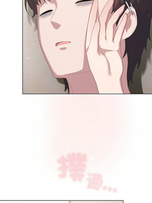 喵來的戀愛 12-13話_13_04_guna