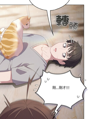 喵來的戀愛 12-13話_13_06_ewsh