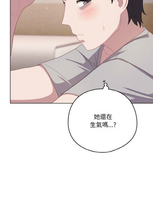 喵來的戀愛 12-13話_13_07_rlsh