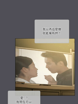 喵來的戀愛 12-13話_13_12_vgkr