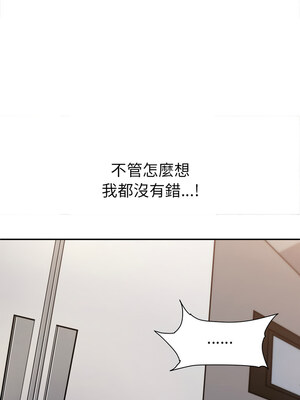 她的第十五個男人 12-13話_12_01_fnmp