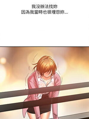 她的第十五個男人 12-13話_12_06_yaaw