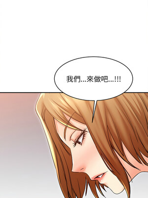 她的第十五個男人 12-13話_12_08_lhov