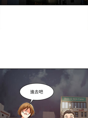 她的第十五個男人 12-13話_12_09_fdvr