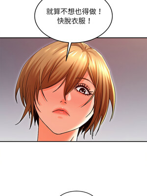 她的第十五個男人 12-13話_12_10_bmjx