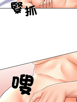 她的第十五個男人 12-13話_12_11_uunp