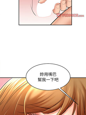 她的第十五個男人 12-13話_12_13_ohst