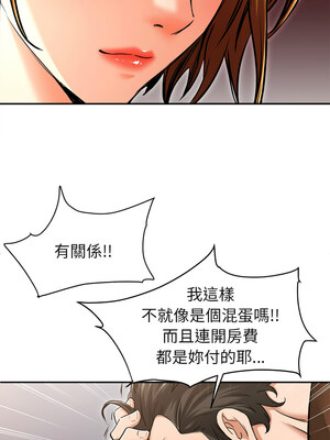 她的第十五個男人 12-13話_13_05_uphd