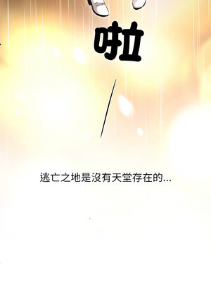 她的第十五個男人 12-13話_13_11_omdq