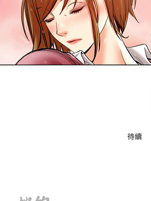 她的第十五個男人 12-13話_13_13_jmnq