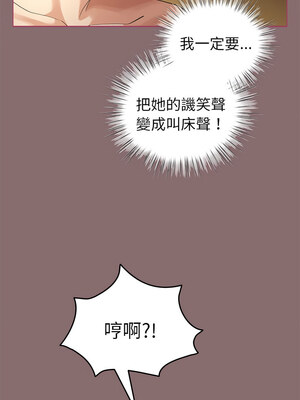 配角的生存任務 8-9話_08_09_qacw