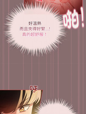 配角的生存任務 8-9話_08_11_bxdd