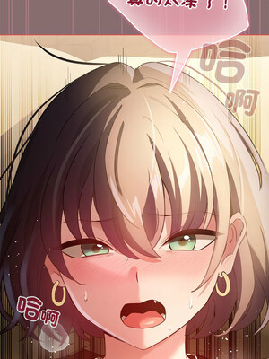 配角的生存任務 8-9話_08_13_uhml