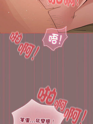 配角的生存任務 8-9話_09_07_lhbg