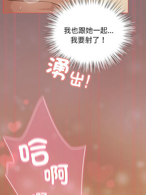 配角的生存任務 8-9話_09_08_hiql